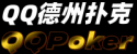 wpt扑克